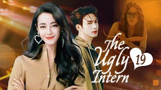 【Multi Sub】💗The Ugly Intern💗 EP01  Ugly Dilreba asked her best friend to meet her first love [upl. by Nereids]