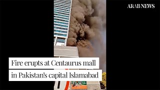 Massive fire erupts at Centaurus Mall in Pakistan’s capital Islamabad [upl. by Wall927]