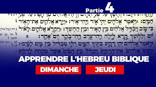 APPRENDRE LHEBREU BIBLIQUE LIRE ET ECRIRE n°4INSTITUT BIBLIQUE DE KINSHASA PROPHETE PLACIDE MASESE [upl. by Oberheim]