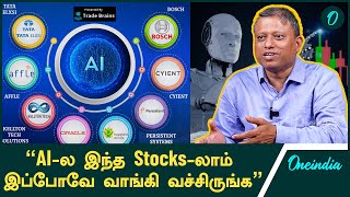 AI Sector Stocks வாங்குறப்ப இதை கவனிங்க  DrVHariharan Financial Expert and Mentor  Oneindia [upl. by Arykat175]