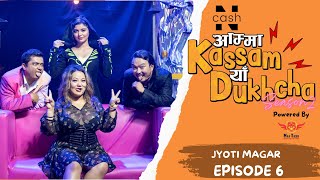 AMMA KASSAM YHAA DUKHCHA S2  Episode 6  Jyoti Magar  Bikey DJ Maya [upl. by Amar795]