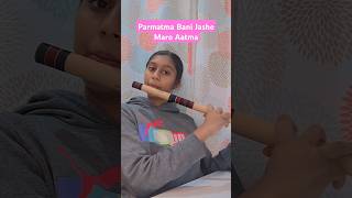 Parmatma Bani Jashe Maro Aatma Part 3 Flute Version shorts jainism jaincommunity [upl. by Paradies]