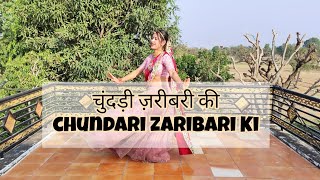 Chundari Zaribari Ki 20  New Rajasthani Song  Simple Steps  Rukmani Dance [upl. by Ardiedal]