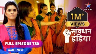 FULL EPISODE  780  Aashram ka sach  Savdhaan India  सावधान इंडिया savdhaanindia [upl. by Strickland]