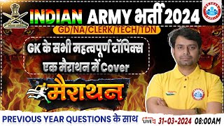 Indian Army 2024 Army GDNATechClerkTDN GS Army GS Marathon GS PYQs By Nitin Sir [upl. by Everson407]