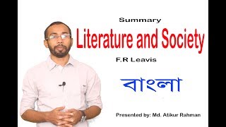 Summary Of Lotos Eater  Alfred Tennyson  Bangla Lecture  বাংলা লেকচার  Birbal Roy [upl. by Agata]