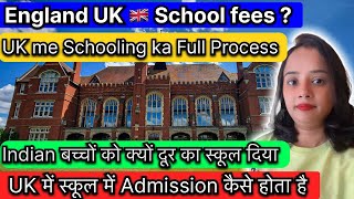 UK 🇬🇧 Primary school admission Process  Abroad School fees   How to apply to school in England UK [upl. by Fernald758]