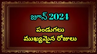 June 2024 calendar  June 2024 calendar in Telugu  2024 June pandugalu [upl. by Albers]