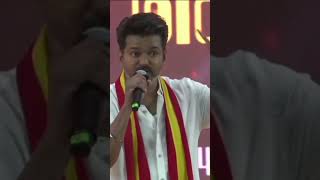 THALAPATHI VIJAY DIRECT SPEECH 🔥🗣️ DMK ADMK 😅 SOCIAL MEDIA TROLL 😅thalapathy tvk tvkmanadu [upl. by Cannon]