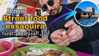 street food Essaouira morocco 🇲🇦  تجربة burger sardine  أكل الشوارع الصويرة المغرب [upl. by Otis]