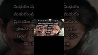 Madhuram madhuram song shockmovie raviteja jyothika spb romantic song singerchithra love yt [upl. by Cilla835]