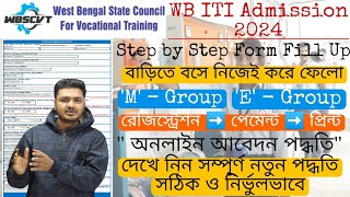 West Bengal ITI Admission 2024 Online Form Fill Up Step by Step  ITI Form Fill up 2024 West Bengal [upl. by Nahum164]