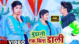 Aye Bhauji  Shubham Jaikar और Khushboo ghazipuri का बेहतरीन डांस Video Song [upl. by Brunk]