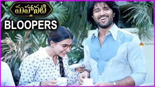 Mahanati Movie Making Video  Bloopers  Keerthi Suresh  Samantha  Vijay Devarakonda [upl. by Vallery]