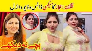 Shagufta Ejaz Dance Viral Video  shaguftaejaz  talha tv 80 [upl. by Nylorac403]