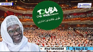 🔴  DIRECT Journée de Massification et dintégration Touba Ca Kanam à Dakar 07 Septembre 2024 [upl. by Amo]