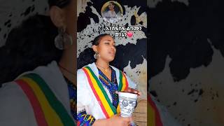 Bamlak Getnet  Gojjam  ethiopian music shorts ethiopianmusic singer [upl. by Skipton659]