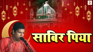 Hindi Qawwali  Hit SOng 2017  Latest Qawwali Competition  Shakti Music [upl. by Alacim10]