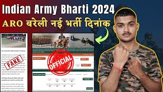 aro bareilly army rally bharti 2024  aro bareilly physical date 2024  aro bareilly physical date [upl. by Nahshun]