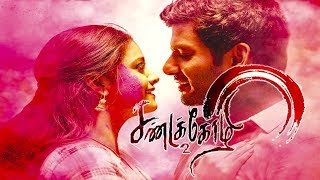 Sandakozhi 2 Full Movie in Tamil  Vishal  Keerthi Suresh  Varalaxmi  Yuvanshankar Raja  Review [upl. by Nniroc]