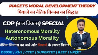 Piagets Moral Development Theory  Heteronomous Morality and Autonomous Morality Moral development [upl. by Pier]