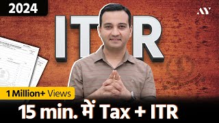 Quick ITR Filing Online 202425 Process  How to file ITR 1 For AY 202425  Income Tax Return [upl. by Boff]