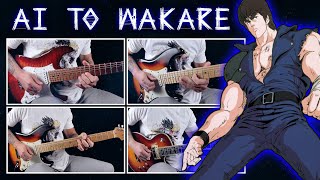 Hokuto No Ken 1986 Movie OST  Ai To Wakare Yuria Theme  Guitar Cover [upl. by Berthoud]