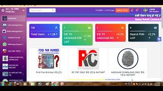 How to aadhar no to pdf download instant e aadhar pdf without otp download instant service [upl. by Ramedlav999]