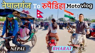 Nepalgunj to Rupaidiha दो देश एक सफर सीमा पार Motovlog 🇳🇵🇮🇳 [upl. by Charlean48]