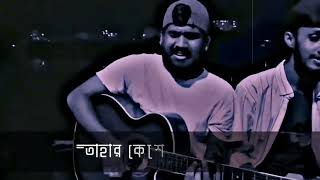 কন্যার চিরল বিরল চুল তাহার কেশে জবা ফুল  ViralVoiceOfficial  Bangla Trending Lofi Song 2024 [upl. by Dihgirb311]