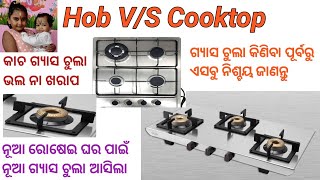 Hob Vs Cooktop  Top 10 Gas Stove Brand In India Glen Ultra Tuff Cooktop Review  annieeansh [upl. by Hollinger]