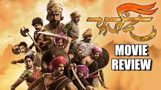 फर्जंद  Farzand Marathi Movie Review 2018  Chinmay Mandlekar Mrinal Kulkarni [upl. by Namzzaj522]