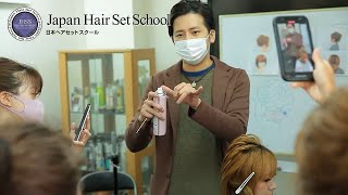 インタビュー ヘアセット講師として 日本ヘアセットスクールHairampMake ZEN 田中 修平 ～講習の風景～ Hair Stylist Shuhei Tanaka [upl. by Leach762]