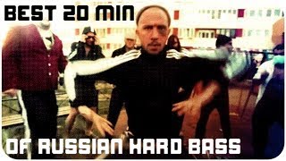 ★★ Best 20 minutes of XS Project amp Hard Bass ★★ 🔵 Слава Україні 🟡 [upl. by Enyrhtak40]