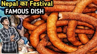 festival Dish आज हमने बनाया नेपालका festival का सेल रोटी KabitasKitchenMasalaKitchenbyPoonam [upl. by Akienat]