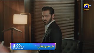 Sunn Mere Dil Episode 08 Promo  Tomorrow at 800 PM only on Har Pal Geo [upl. by Lot]