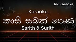 Kasi Saban Pena කාසි සබන් පෙණ Karaoke Sarith amp Surith karaoke sarithsurith music RRKaraoke01 [upl. by Rramaj268]