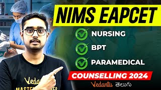 NIMS EAPCET Counselling 2024  Nursing  BPT  Paramedical  Registration  Documents  Dates [upl. by Artnoed]