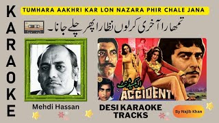 Tumhara Aakhri Kar Lon Nazara Karaoke With Scrolling Lyrics Free Pakistani Karaoke For Music Lovers [upl. by Lotsirhc]