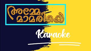 thedichennal Odivannenne  Kester  Minus Track  Amme Mamariye  karaoke l Jiju Pollayil  കരോക്കെ [upl. by Ynttirb576]