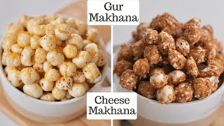 Gur amp Cheese Makhana  Healthy Sweet amp Salty Makhana  गुर amp चीज़ मखाना  Snacks  Kunal Kapur Recipe [upl. by Sunday730]