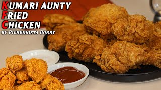 KFC style Fried Chicken Recipe by PICHEKKISTA BOBBY  KUMARI AUNTY FRIED CHICKEN CRISPY CHICKEN FRY [upl. by Isleana258]