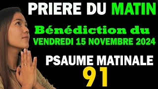 🕊️Prière du jour du Dimanche 22 Septembre 2024 Psaume du matin évangile Du Jour prière catholique [upl. by Lalage239]