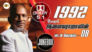 1992 Ilayaraaja Hits Vol 08 I 1992 இளையராஜா ஹிட்ஸ் தொகுப்பு 08 I 32 Float 51 Dolby I Juke Box [upl. by Attelrahc]