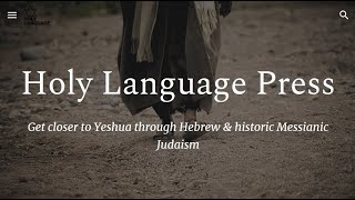 🎯 Messianic Jewish Books  Holy Language Publishing House [upl. by Edny]