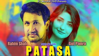 GUL PANRA amp RAHIM SHAH  Patasa  Pashto Song 2021  Pashto Song 202  Pashto HD Song 2021 [upl. by Leban]