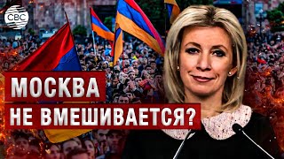 Россия – Армения баста Путин больше не будет церемониться с Пашиняном [upl. by Affra]