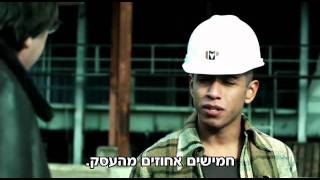 Beatdown2010DVDRipXviDpart 5avi כתוביות בעברית [upl. by Savinirs366]