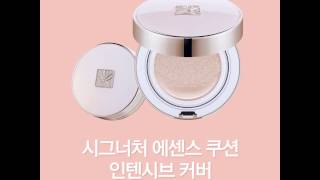 SIGNATURE ESSENCE CUSHION INTENSIVE COVER SPF50 [upl. by Indihar]