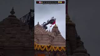 Mahakali maa status mahakalitemplepavagadh song tending pavagadhnewmandir live temple [upl. by Mehcanem]